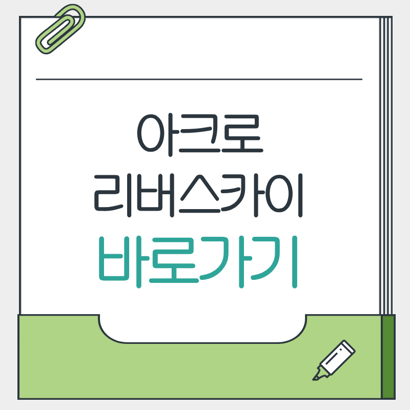 제목을 입력해주세요. - 2026-04-10T171541.285.png
