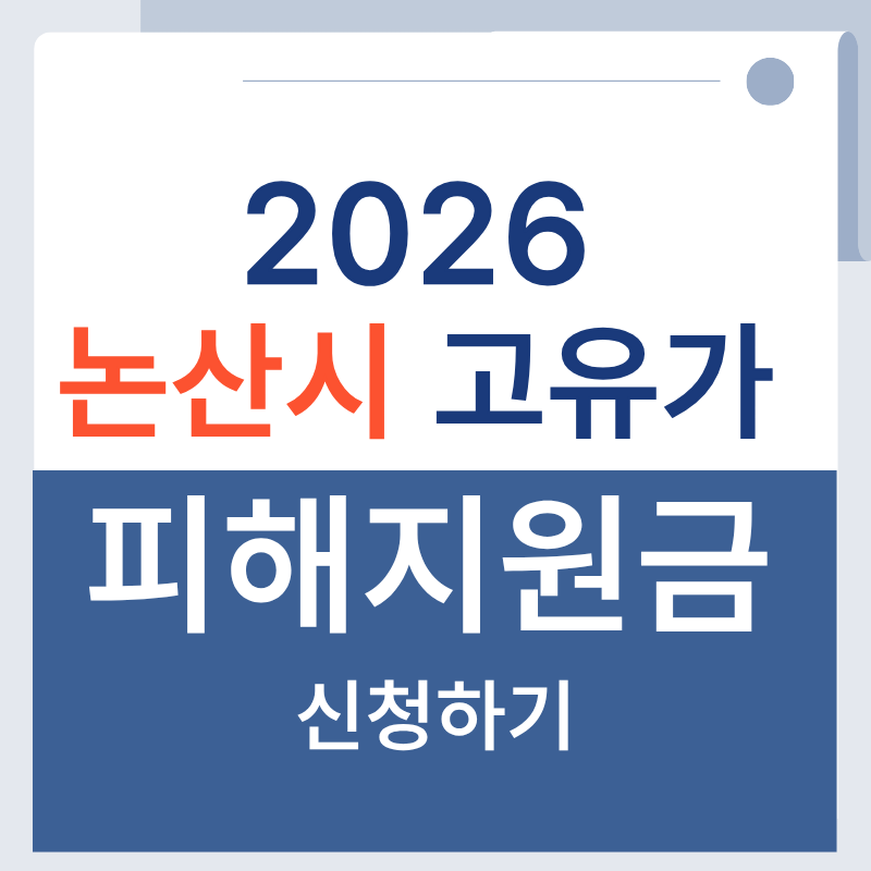 제목을 입력해주세요. - 2026-04-14T220656.227.png