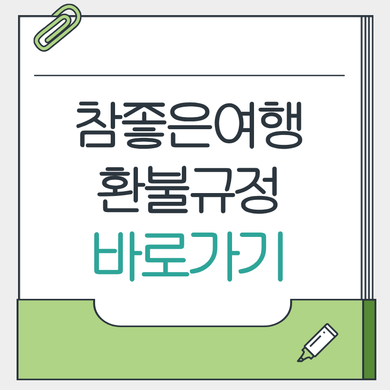 제목을 입력해주세요. - 2026-03-26T153449.046.png