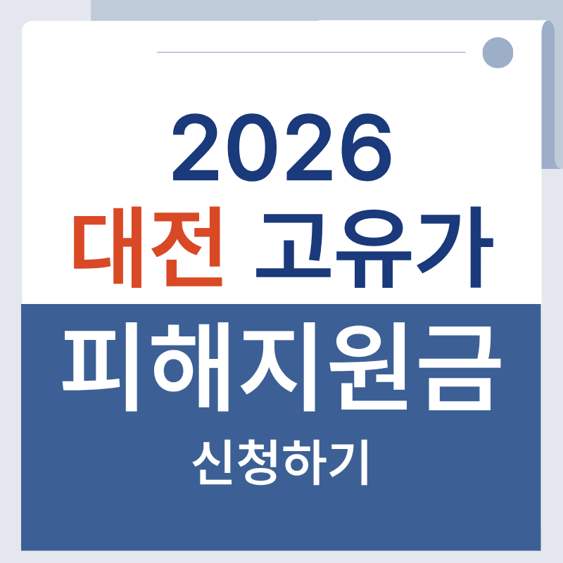 제목을 입력해주세요. - 2026-04-13T155026.808.png