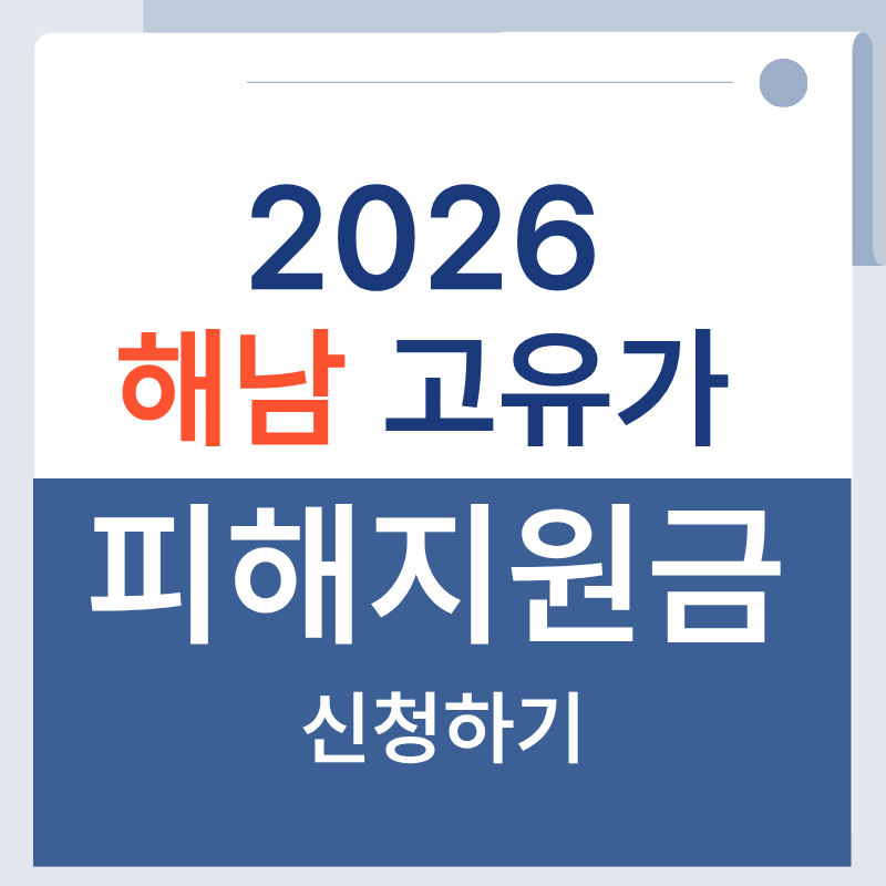 제목을 입력해주세요. - 2026-04-15T125011.089.png