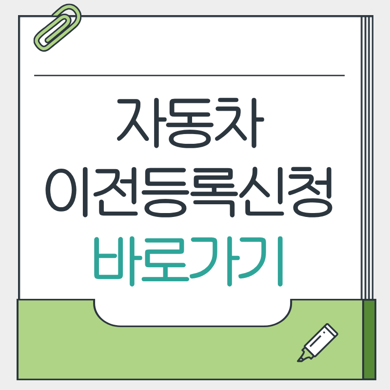제목을 입력해주세요. - 2026-03-16T101716.206.png