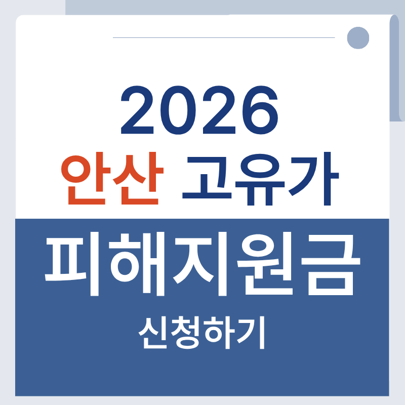 제목을 입력해주세요. - 2026-04-13T160753.829.png