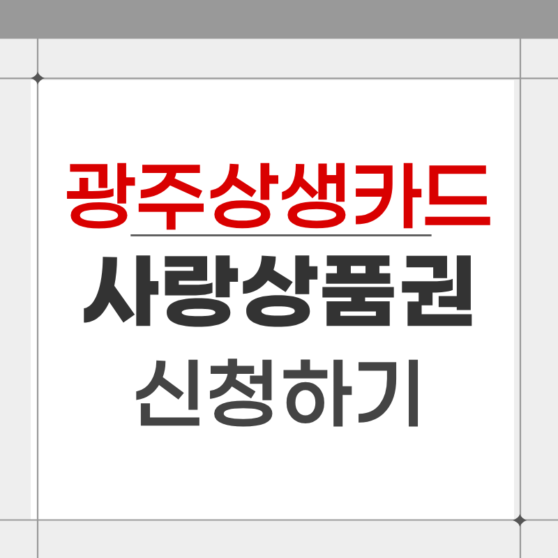 제목을 입력해주세요. - 2026-04-27T082646.371.png