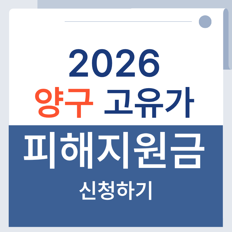 제목을 입력해주세요. - 2026-04-13T170420.160.png