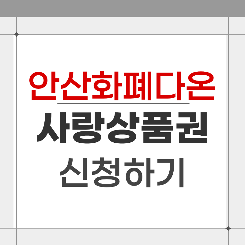 제목을 입력해주세요. - 2026-04-27T084038.873.png