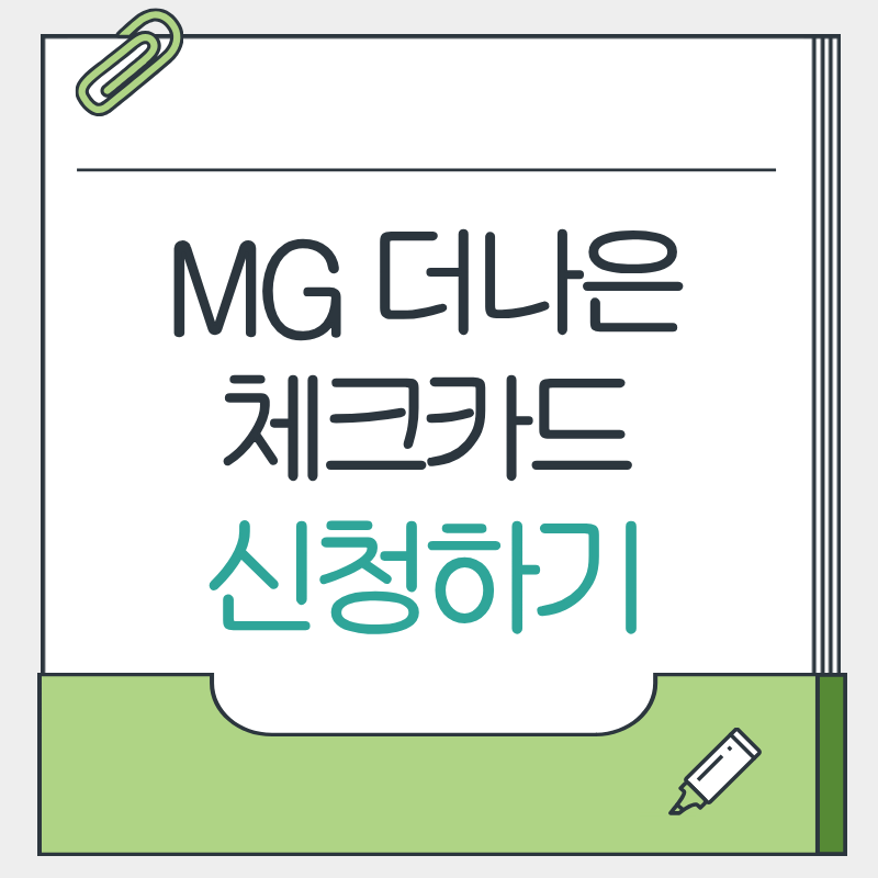 제목을 입력해주세요. - 2026-04-02T221857.843.png