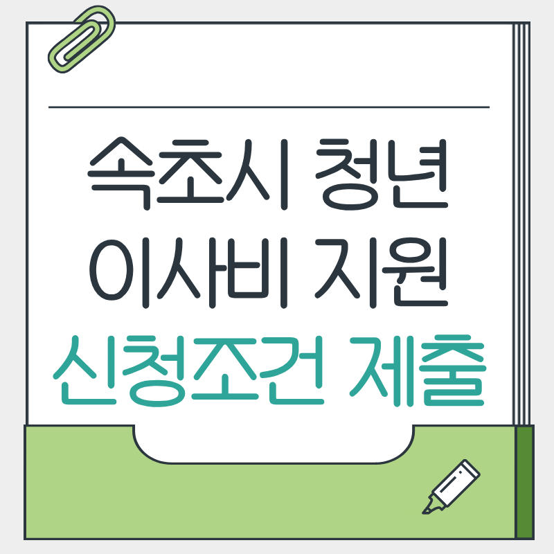 제목을 입력해주세요. - 2026-03-21T214256.015.png
