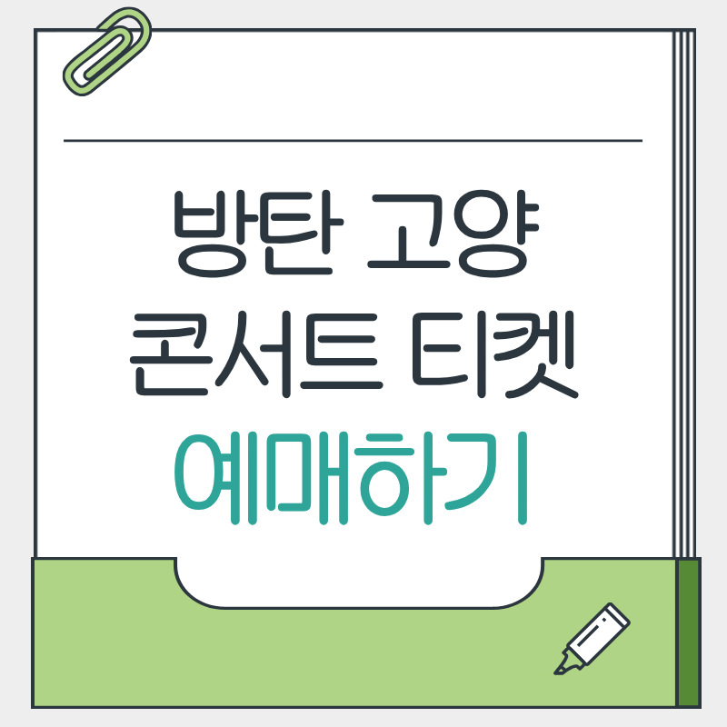 제목을 입력해주세요. - 2026-03-23T173118.407.png