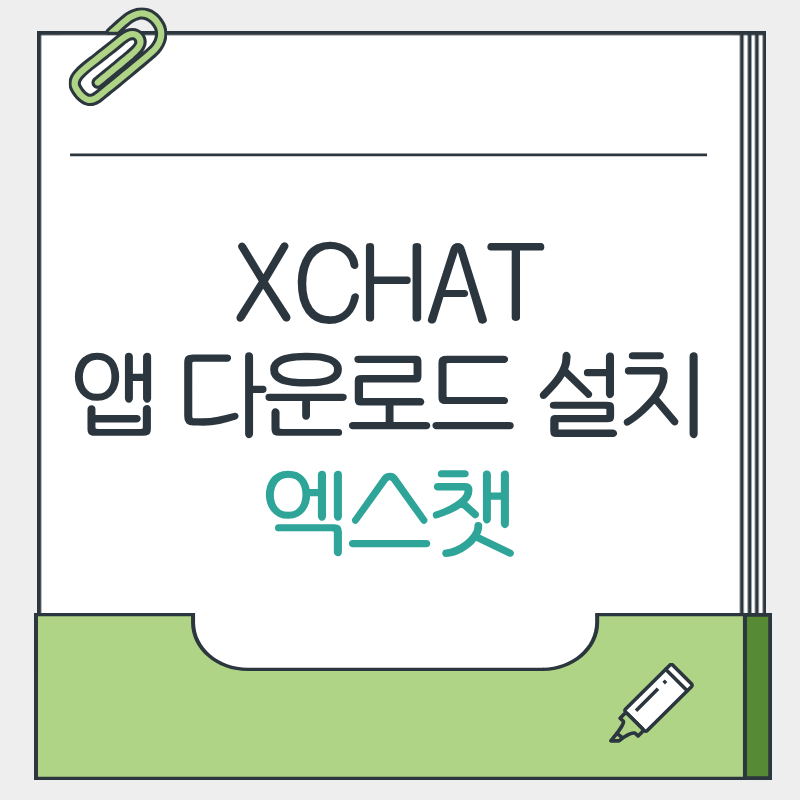 제목을 입력해주세요. - 2026-04-12T181850.993.png