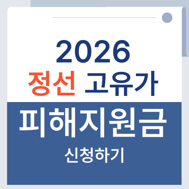 제목을 입력해주세요. - 2026-04-13T163621.935.png