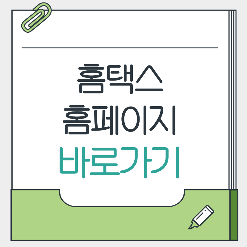 제목을 입력해주세요. - 2026-03-30T131355.029.png