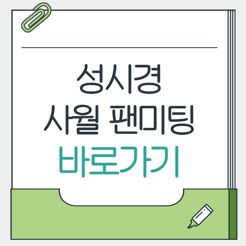 제목을 입력해주세요. - 2026-04-01T213352.195.png