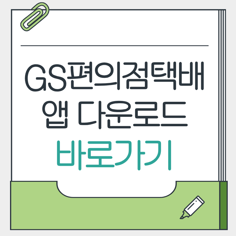 제목을 입력해주세요. - 2026-03-30T190232.493.png