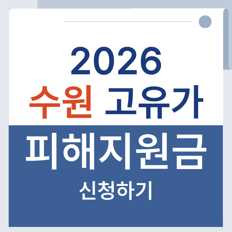 제목을 입력해주세요. - 2026-04-13T155310.953.png