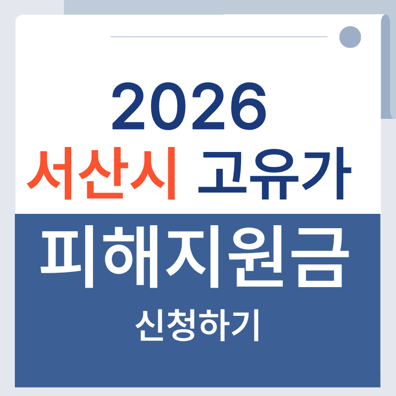 제목을 입력해주세요. - 2026-04-14T220604.911.png