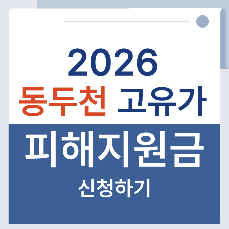 제목을 입력해주세요. - 2026-04-13T160646.552.png