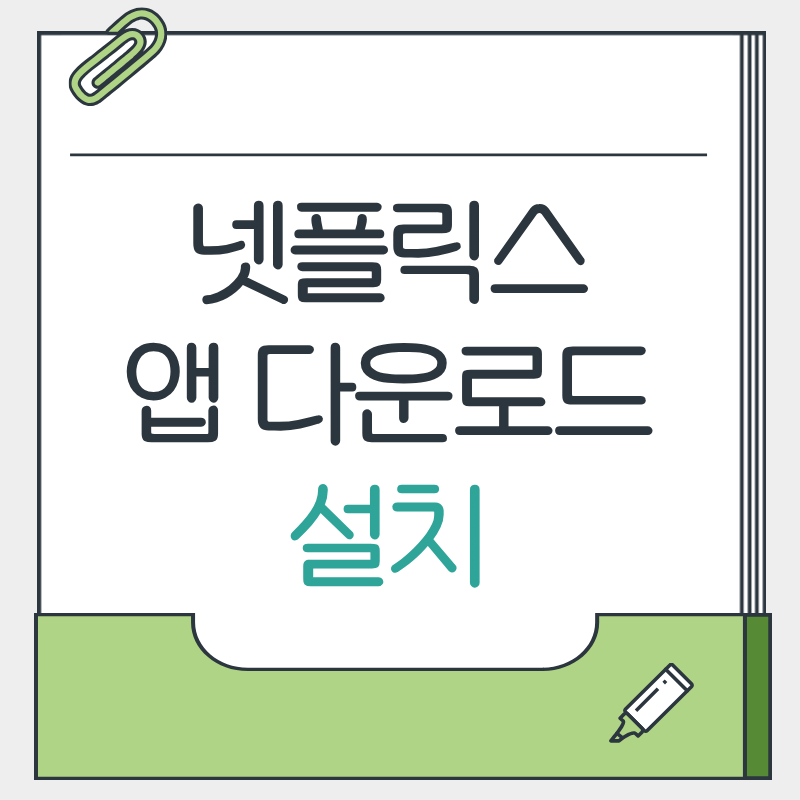 제목을 입력해주세요. - 2026-03-19T182709.045.png
