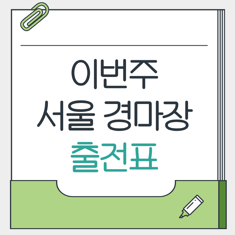 제목을 입력해주세요. - 2026-03-17T105715.995.png