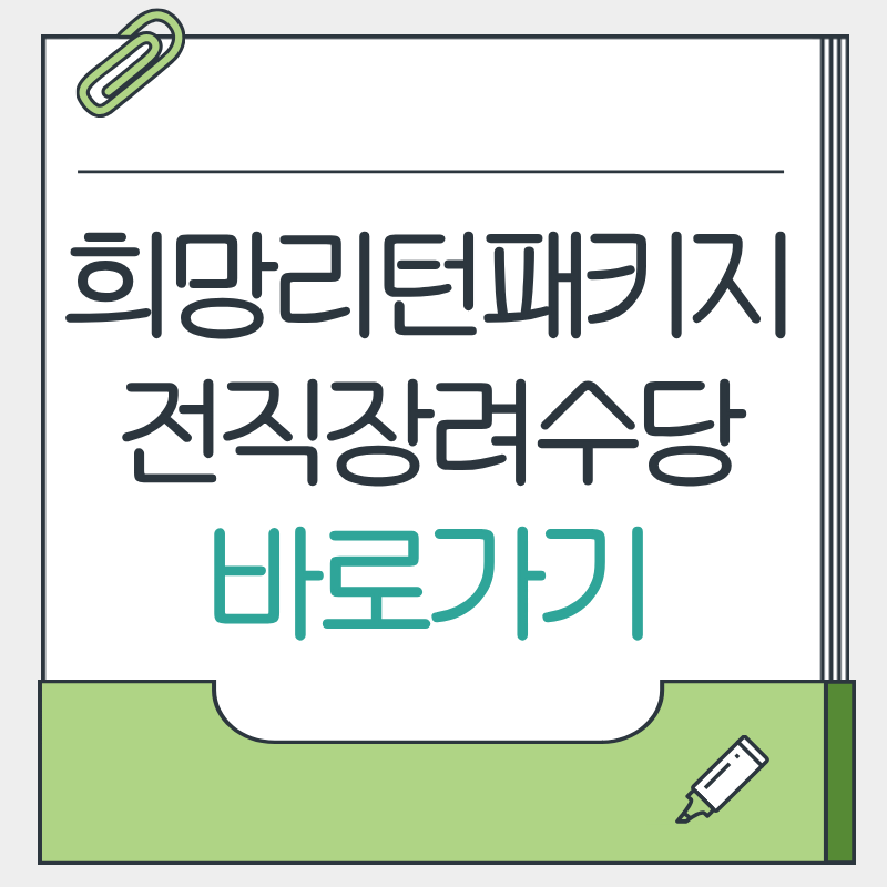제목을 입력해주세요. - 2026-04-10T144909.035.png