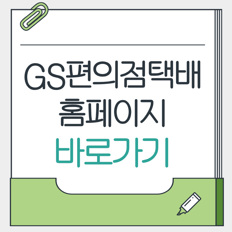 제목을 입력해주세요. - 2026-03-30T190140.511.png