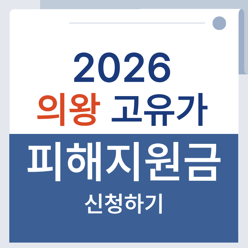 제목을 입력해주세요. - 2026-04-13T161525.297.png