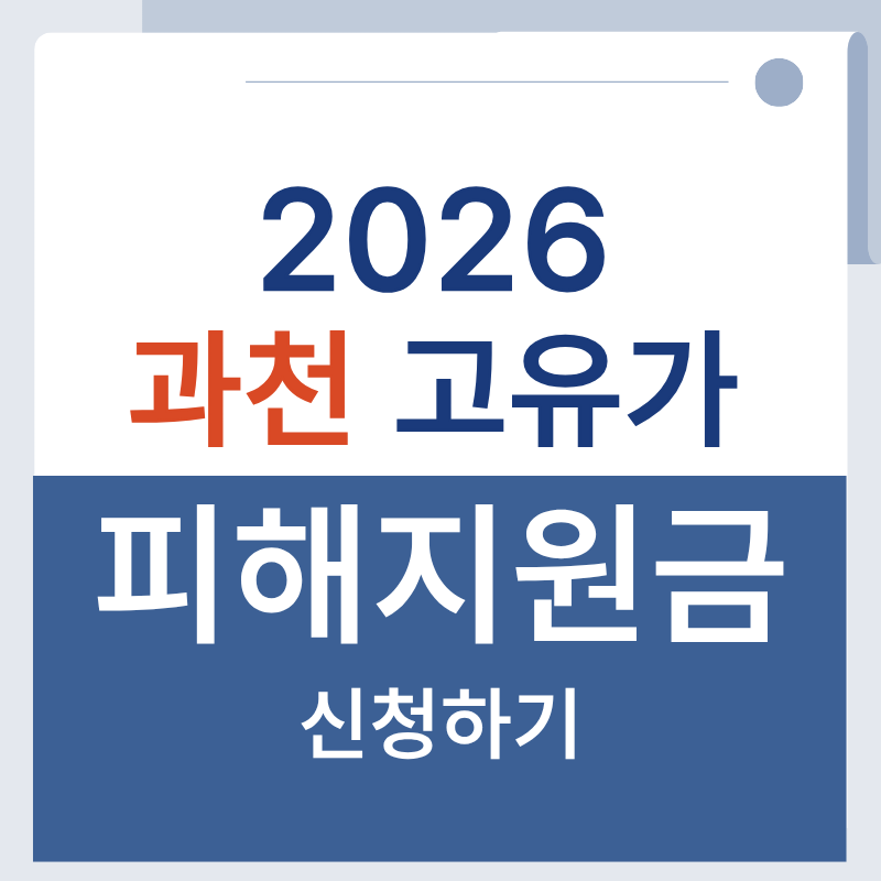 제목을 입력해주세요. - 2026-04-13T161050.766.png
