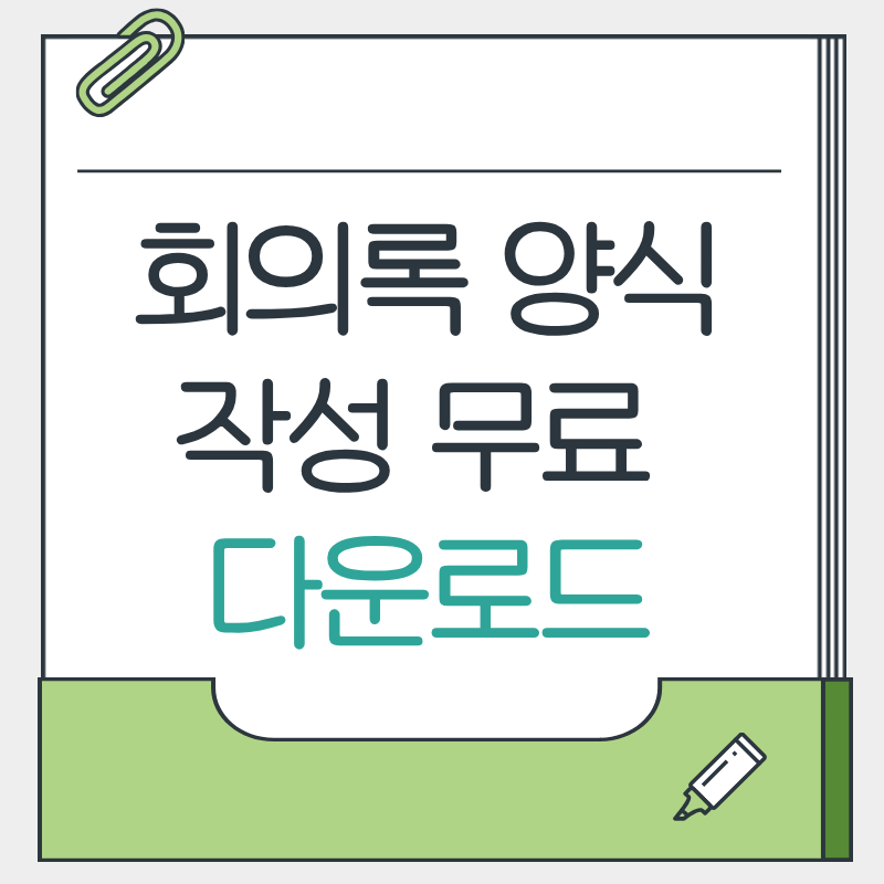 제목을 입력해주세요. - 2026-03-19T174757.278.png