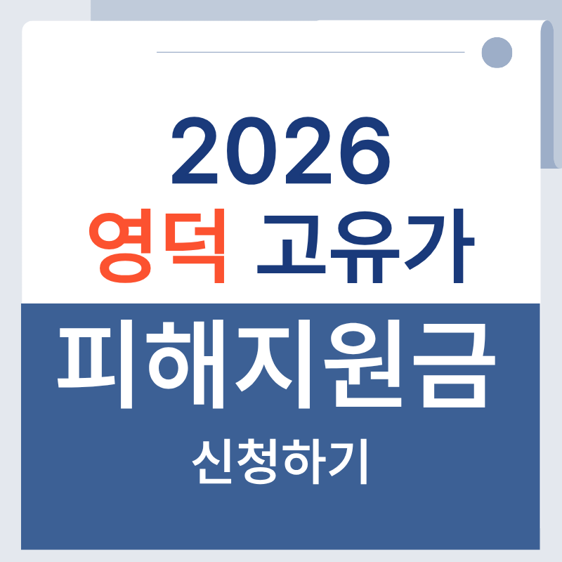 제목을 입력해주세요. - 2026-04-15T131814.652.png