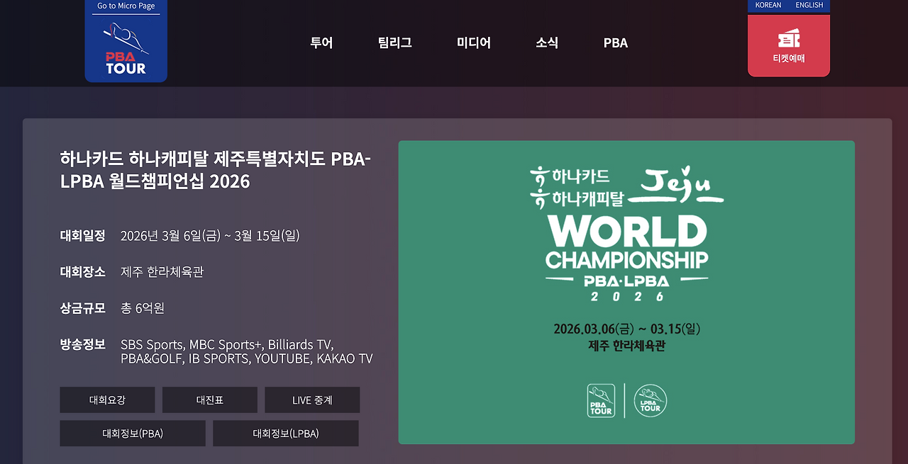 스크린샷 2026-03-14 오후 11.47.23.png