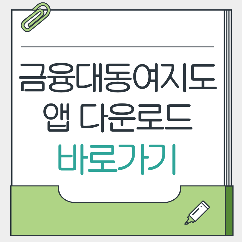 제목을 입력해주세요. - 2026-04-02T221537.629.png
