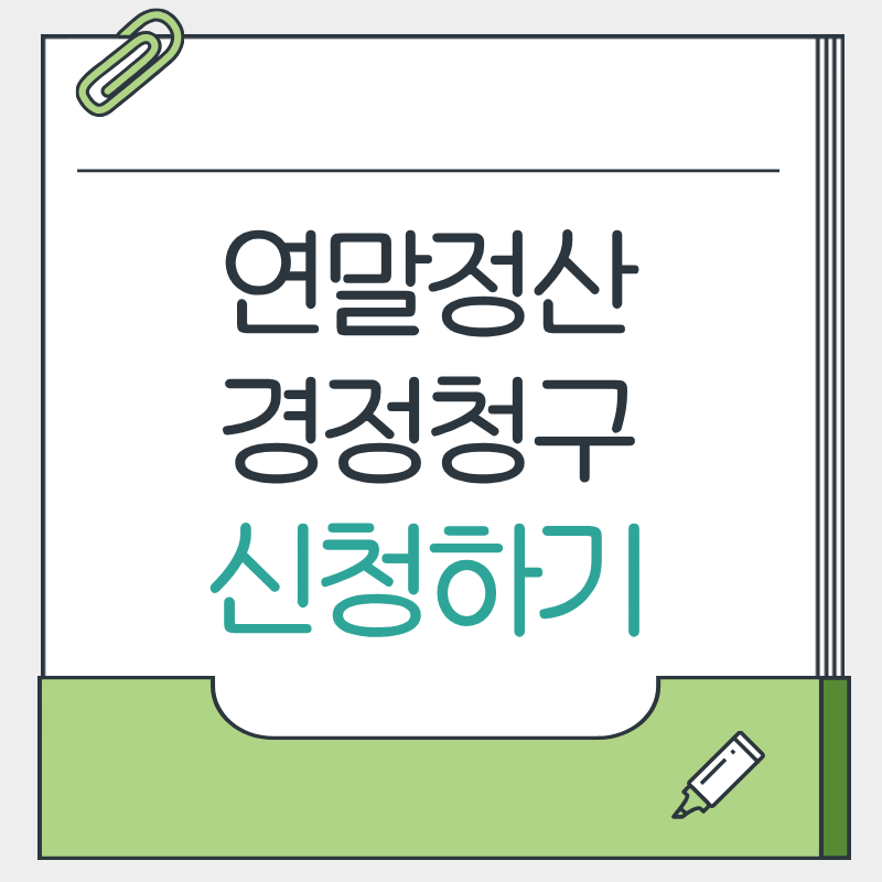 제목을 입력해주세요. - 2026-04-08T184616.060.png