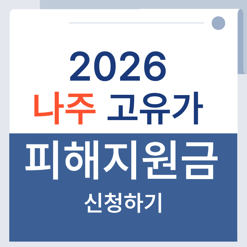 제목을 입력해주세요. - 2026-04-15T124226.167.png
