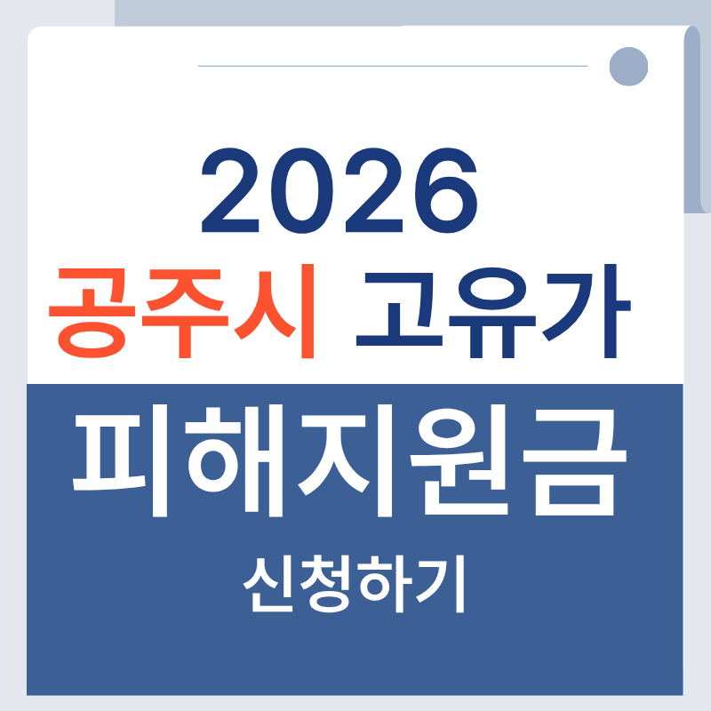 제목을 입력해주세요. - 2026-04-14T220336.692.png