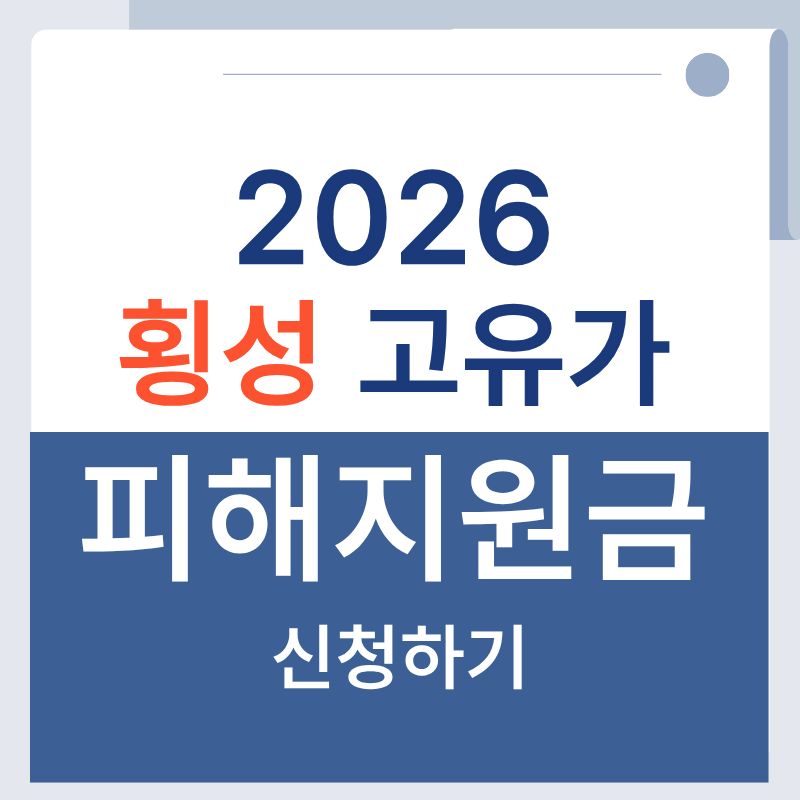 제목을 입력해주세요. - 2026-04-13T163416.590.png