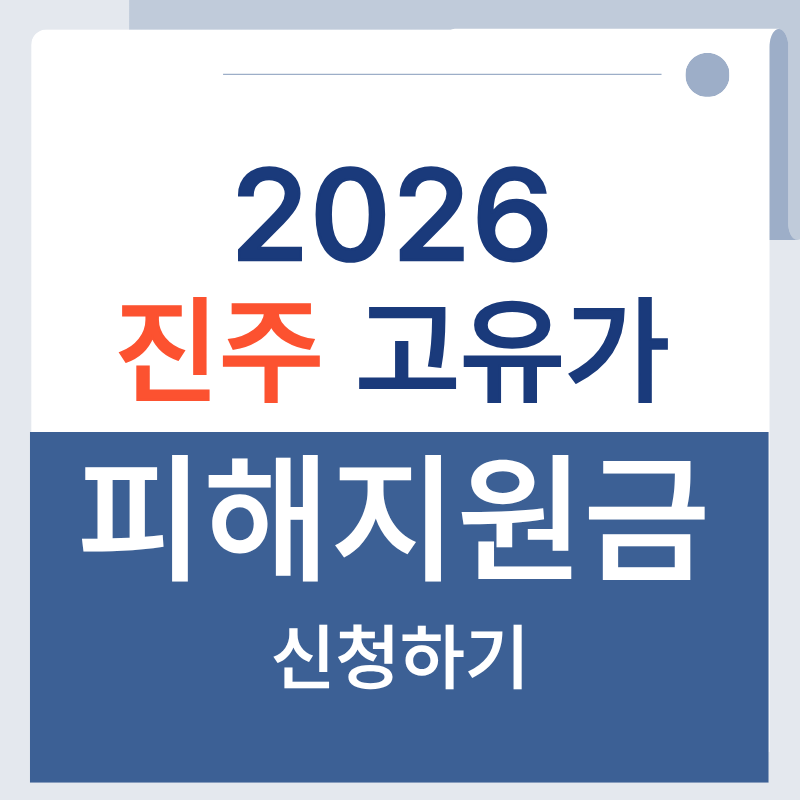 제목을 입력해주세요. - 2026-04-15T132650.713.png