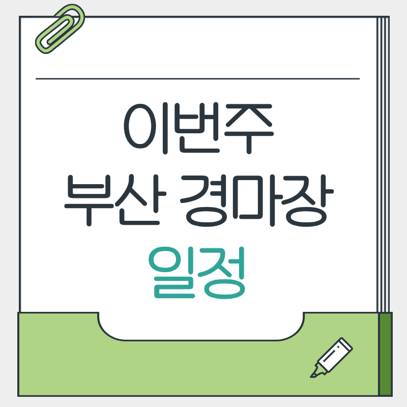 제목을 입력해주세요. - 2026-03-17T110028.986.png