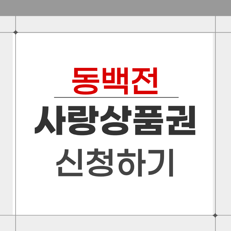 제목을 입력해주세요. - 2026-04-27T081023.013.png