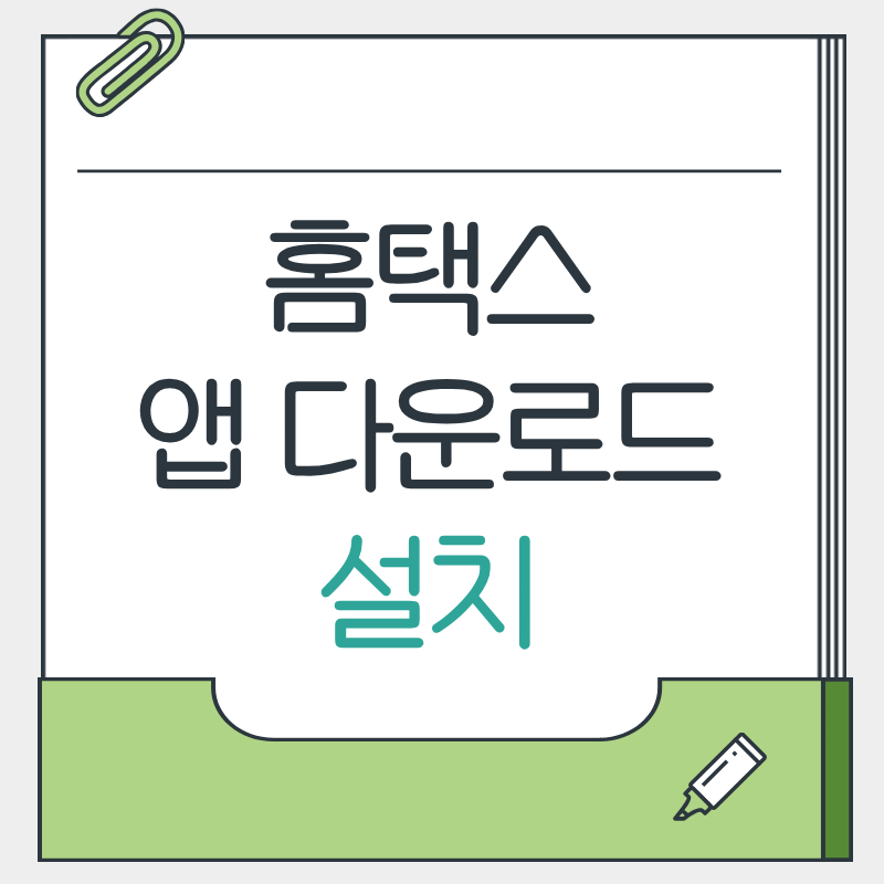 제목을 입력해주세요. - 2026-03-17T225136.415.png