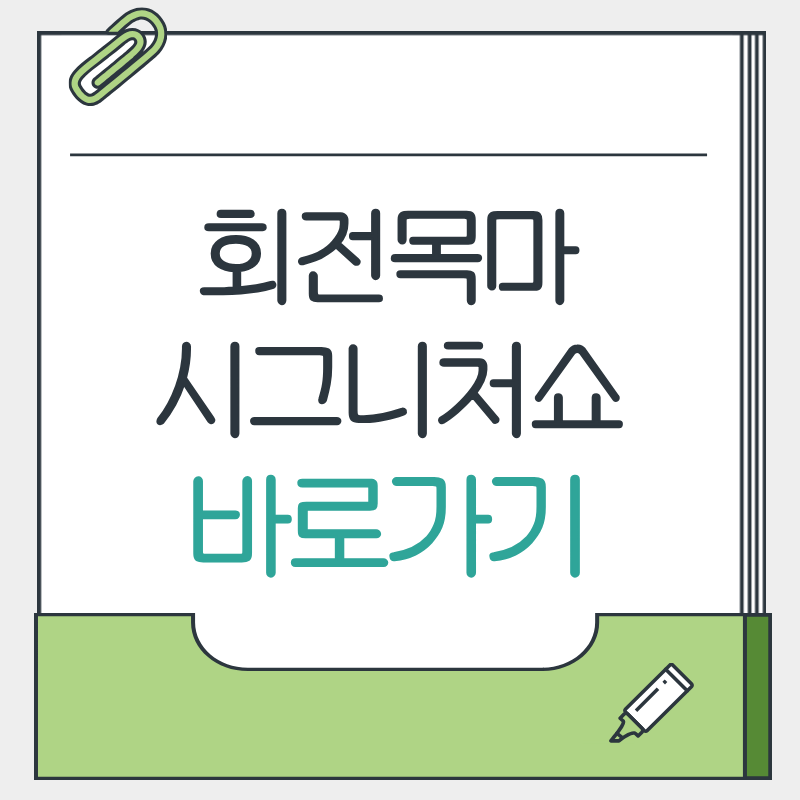 제목을 입력해주세요. - 2026-04-10T144401.263.png