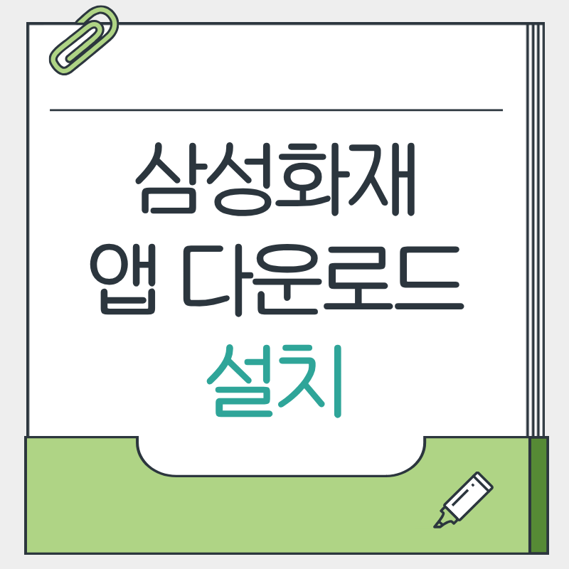 제목을 입력해주세요. - 2026-03-20T211954.201.png