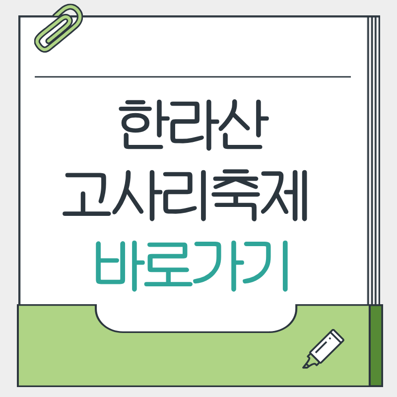 제목을 입력해주세요. - 2026-03-19T134037.639.png