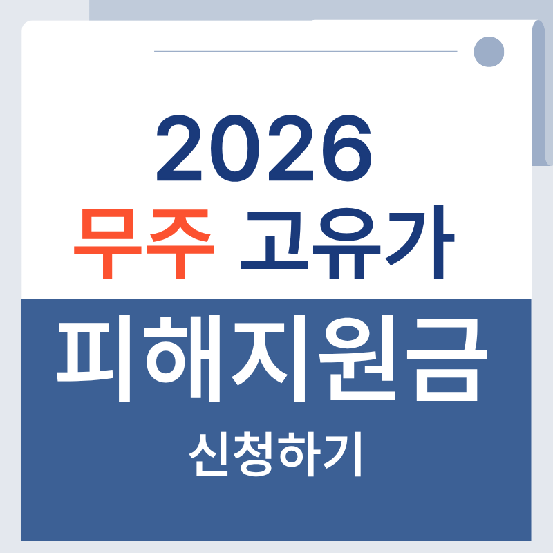 제목을 입력해주세요. - 2026-04-14T223337.993.png