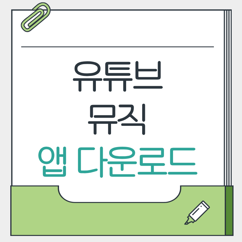 제목을 입력해주세요. - 2026-03-13T210722.941.png