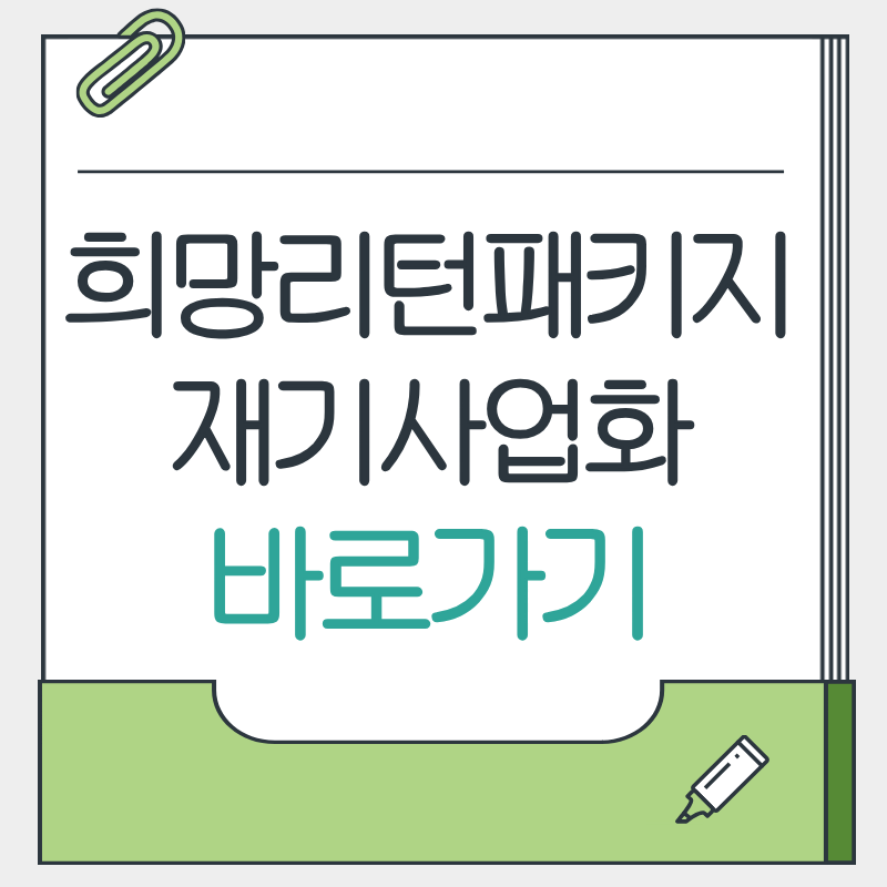 제목을 입력해주세요. - 2026-04-10T145034.332.png