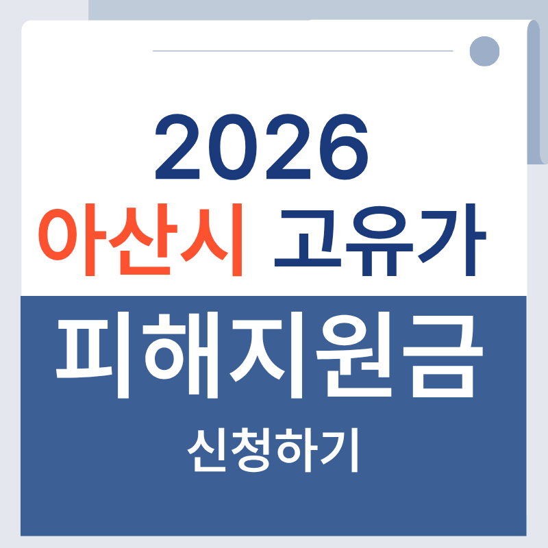 제목을 입력해주세요. - 2026-04-14T220520.066.png