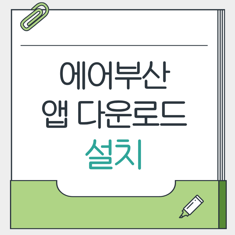 제목을 입력해주세요. - 2026-03-23T165916.105.png