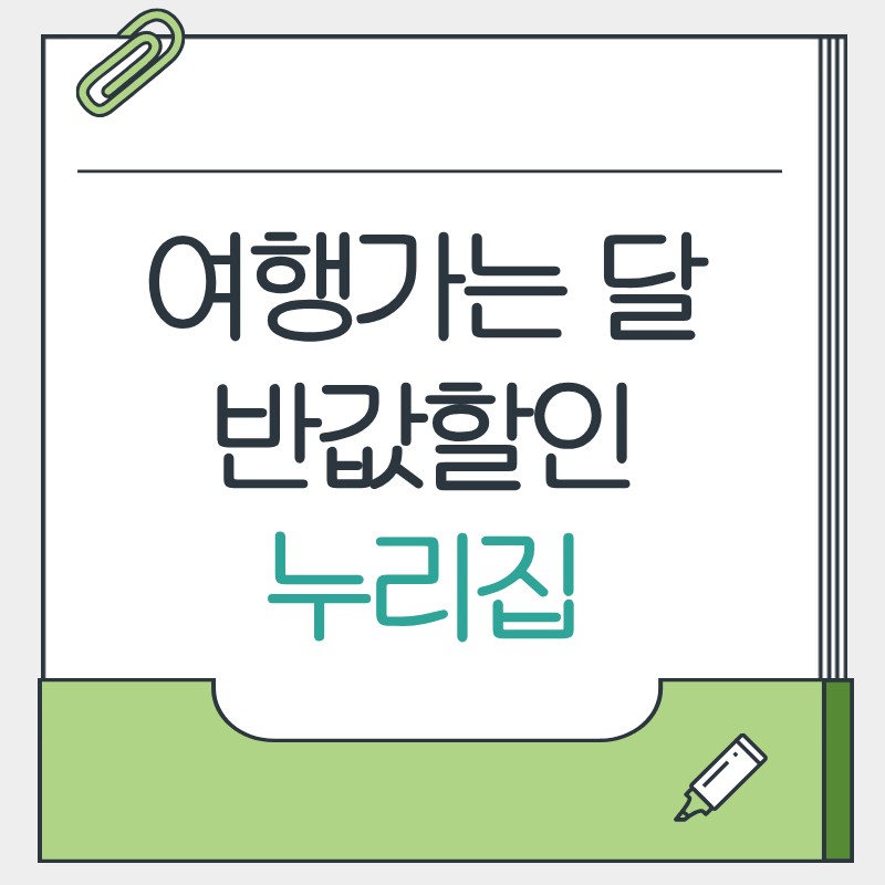 제목을 입력해주세요. - 2026-04-16T182243.732.png
