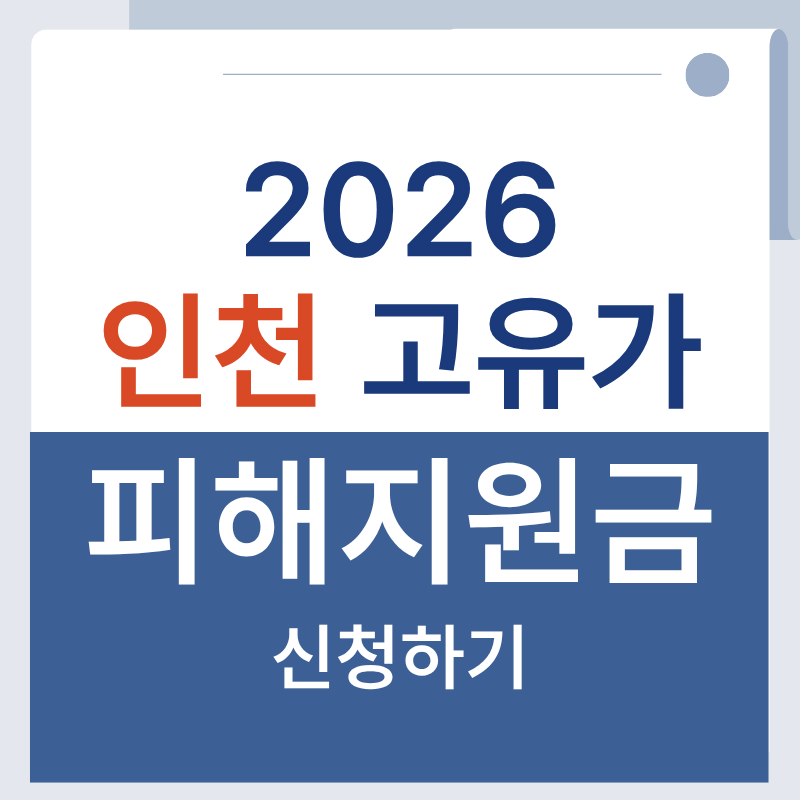 제목을 입력해주세요. - 2026-04-13T154847.056.png