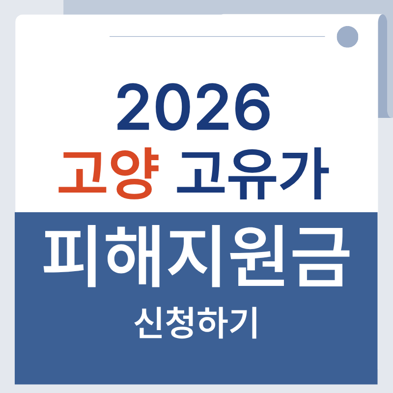 제목을 입력해주세요. - 2026-04-13T161008.471.png